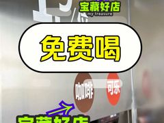 -红花点心局(大观园店)