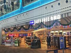 -王权免税店(普吉机场店)