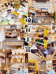 -吾行DIY手工坊(壹方北馆店)