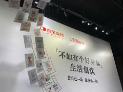 -三联韬奋书店(三里屯店)