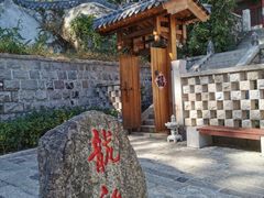 -崂山仰口游览区