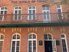 -青岛啤酒博物馆