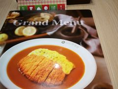 -CoCo壱番屋(久光百货店)