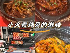 -恭喜上堓砂锅焗·海鲜大排档(闵行龙湖店)