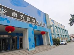 -南宫温泉水世界