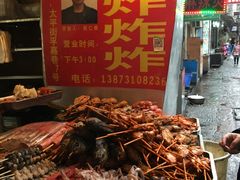 -胡仁根胡记炸炸炸