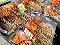 -大嫂烧烤