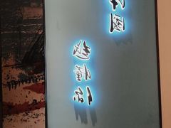 -锦艾·推拿艾灸&疗愈SPA(时代天街空中花园店)