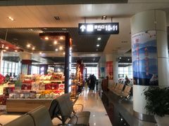 -丽江三义国际机场
