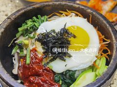 石锅拌饭-真利味·脊骨火锅·正宗韩国料理(韩乐坊店)