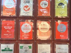 -四季民福烤鸭店(王府井灯市口店)