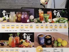 -大葱柠檬茶scallionlemontea(中山八路富力店)