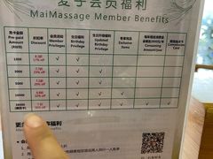 -麦子MaiMassage(打浦桥店)