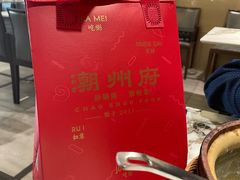 -潮州府·潮菜·砂锅粥(徐家汇店)