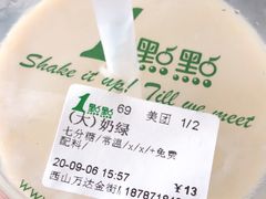-1点点(西山万达金街店)