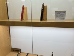 -伊东屋(本店)