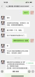 -上海华美医疗美容医院