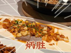 原始水晶三味豆腐-炳胜品味(珠江新城店)