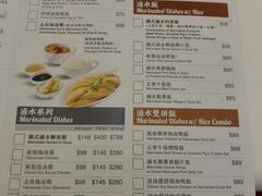 菜单-翠华餐厅(香港国际机场店)