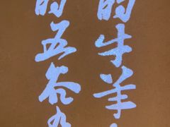-西贝(六里桥旗舰店)
