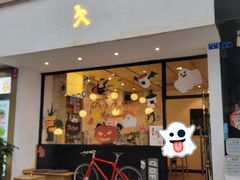 门面-常识咖啡common sense(春熙路店)