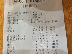 -焯明脆肉鲩世家(金沙洲店)