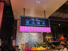 -陈鹏鹏潮汕菜(宝安机场T3航站楼店)