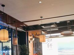 -如轩·海鲜砂锅粥·潮汕菜(一品天下店)