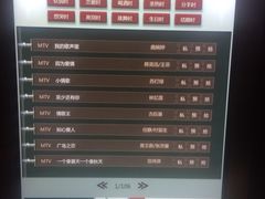 -V SHOW max KTV(粉巷店)
