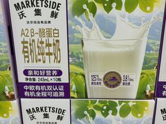 -沃尔玛超市(北大街店)