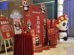 -海底捞火锅(龙湖北京大兴天街店)