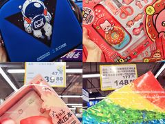 -麦德龙(青羊店)