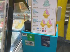 -柠檬车露(卖草地店)