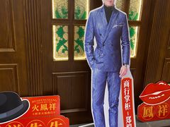 -炙爱鮮貨火锅(中东砂之船店)