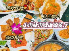 -椰梦长廊
