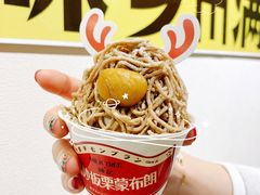 -陈记栗子(长宁路店)