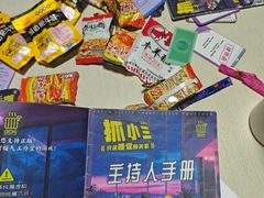 -戏精管理局·剧本杀·桌游·血染钟楼