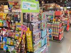 -Olé精品超市(北京合生汇店)