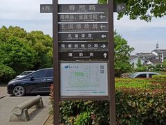 -孔庙学宫