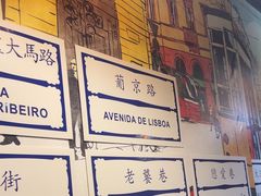 -玛嘉烈(北京金融街店)