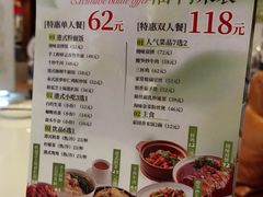 -金湖港式餐厅(建外店)