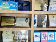 -德标艾诺口腔(敦化路店)