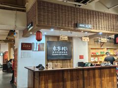 -袁家村关中印象体验地(大唐不夜城店)