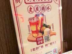-廣順興(黄山路店)