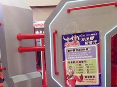 -鹏欣水游城