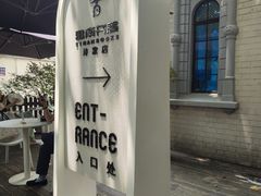 -思南书局·诗歌店