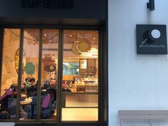 门面-Luneurs(幸福里店)