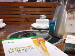 -华华火锅牛蛙(祥宾店)