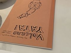 -火山屋台(新街口店)