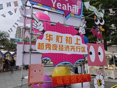 -淘金(地铁站)